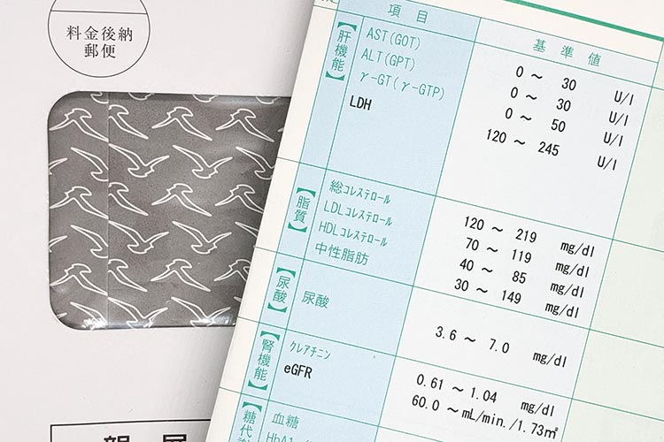 脂肪肝